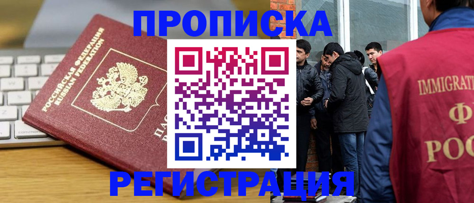 регистрация для дет. сада в Новомосковске